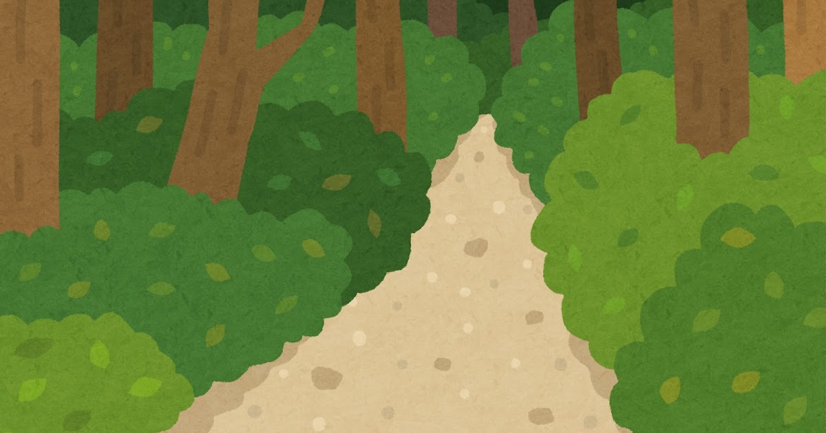 山道のイラスト 背景素材 かわいいフリー素材集 いらすとや