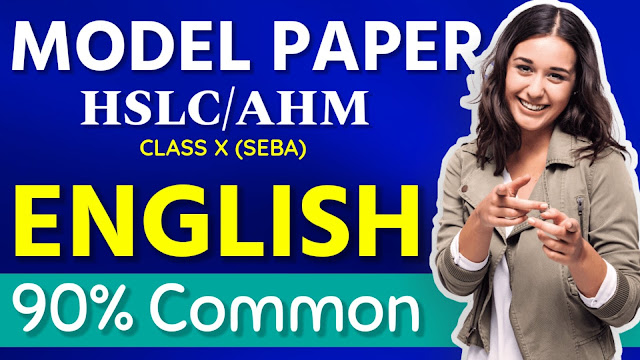 Class 10 English Model Questions Paper for HSLC 2024