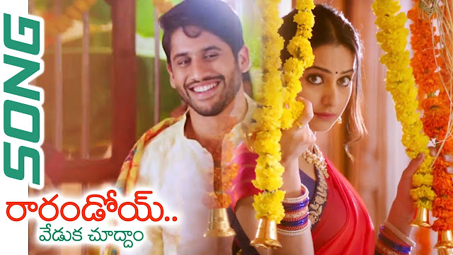 rarandoivedukachudham-trailer-jukebox-movieskadunia.blogspot.in