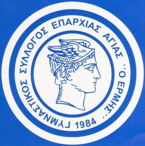 Ερμής Αγιάς: «Κόσμημα για το ελληνικό μπάσκετ ο Κόμματος»