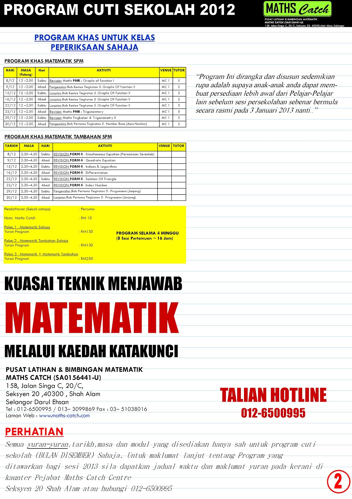 KERTAS SOALAN RAMALAN MATEMATIK: Program Cuti Sekolah 