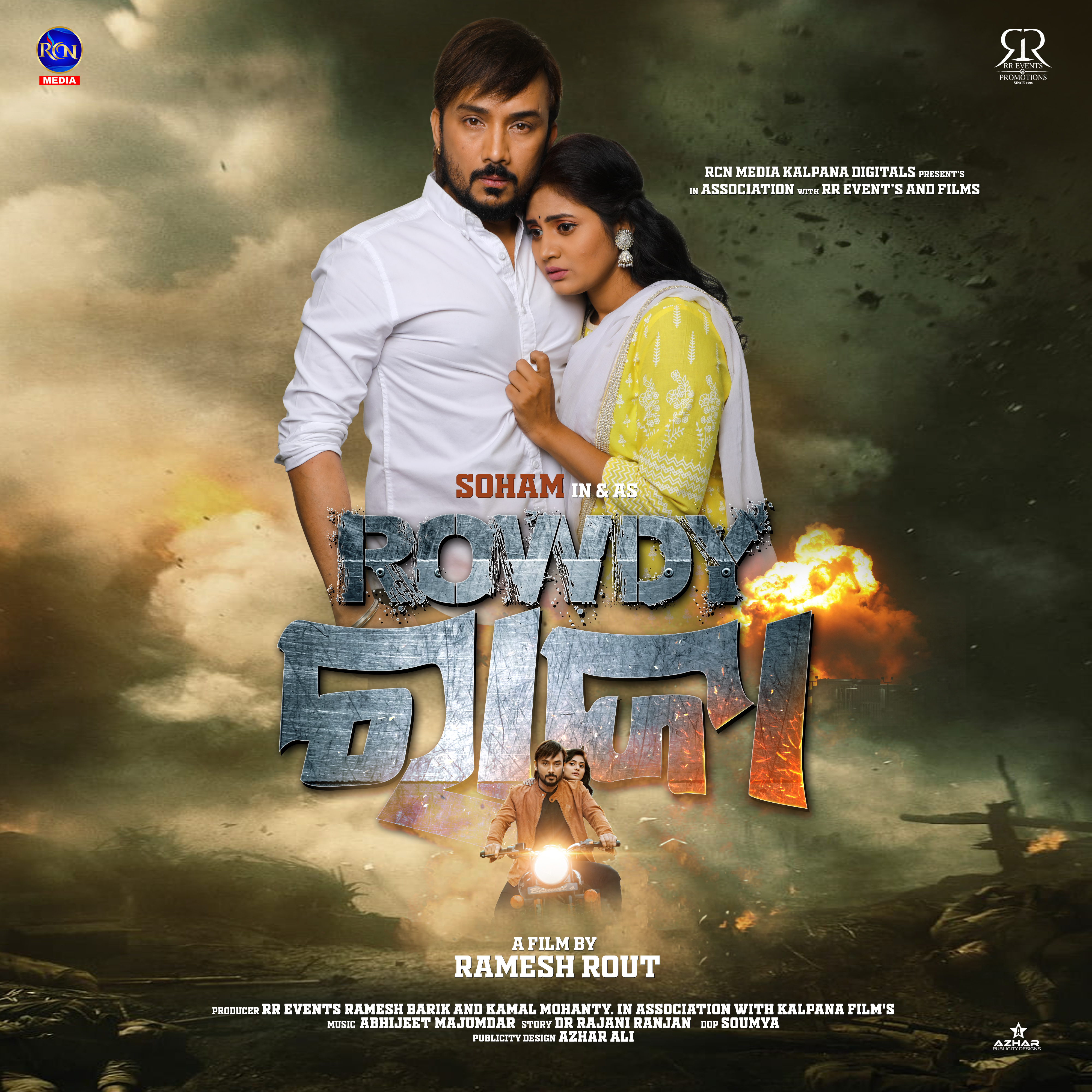 'Rowdy Raja' official poster