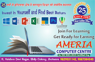 rscit most important question 22 may 2022,rscit question paper 2022, rscit answer key 22 may 2022,rscit most important question 2022 pdf download,rscit most question pdf,rscit answer key,rscit answer key 22 may 2022,rscit answer key 22 may 2022 ,rscit result 22 may 2022,vmou..ac.in,rkcl.in