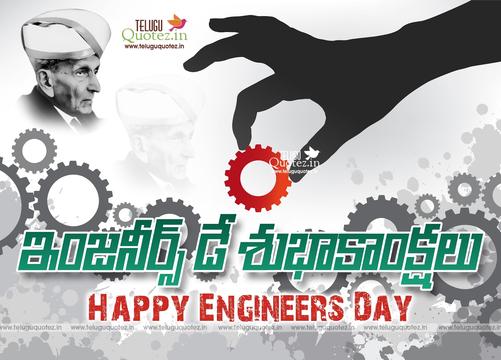 Happy Engineers Day Telugu Quotes And Greetings In Telugu Font