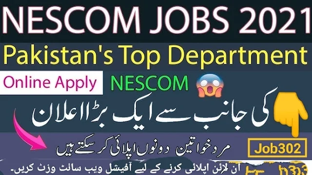 Today Job Apply for NESCOM Jobs 2023 at careerjobs91.com.pk