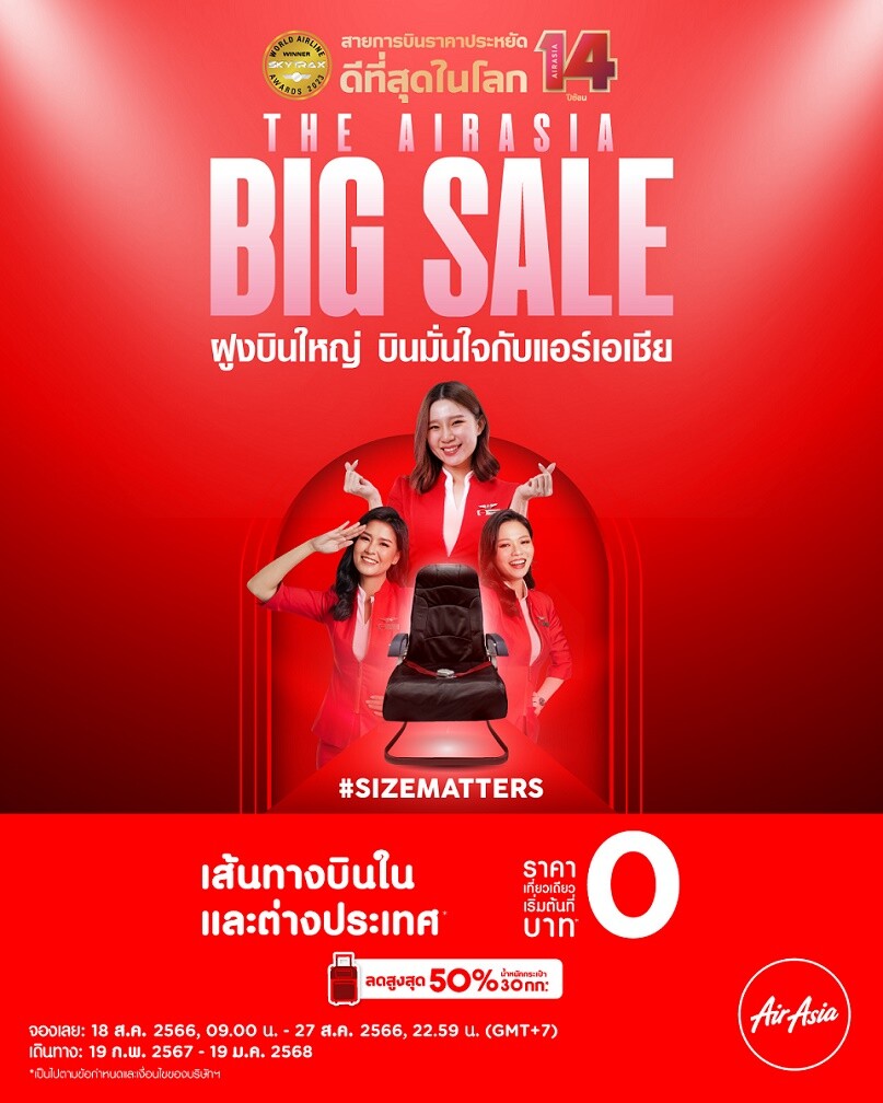 BIGSALE_TAA-1%5B1%5D