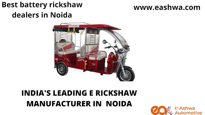  INDIA'S LEADING E RICKSHAW MANUFACTURER IN  NOIDA