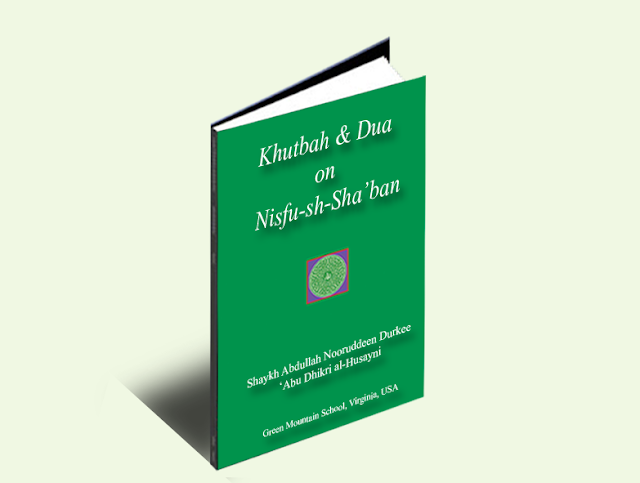 Khutbah and Dua of Shab e Barat, Laylatul Barat, Nisfu Shaban