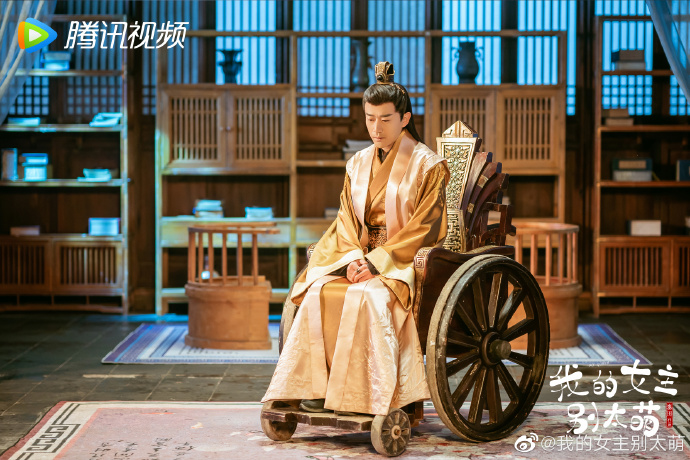 My Queen China Web Drama