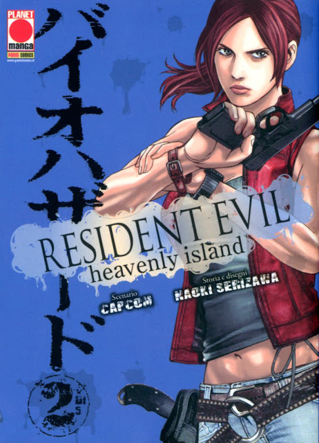 Resident Evil: Heavenly Island  #2