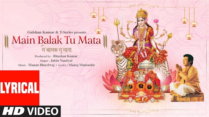 Main Balak Tu Mata song lyrics in Hindi Jubin Nautiyal  Gulshan Kumar | Manan B, Manoj M, Akanksha P | Bhushan K