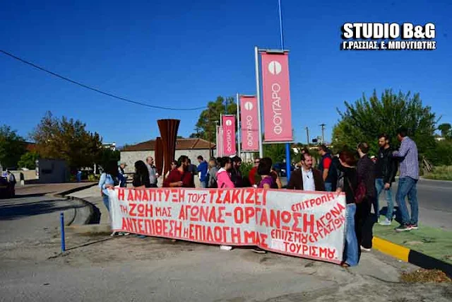 Επιτροπή αγώνα εργαζομένων στον τουρισμό - επισιτισμό Αργολίδας: Κάτω τα χέρια από τα σωματεία