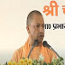 Yogi spoken in Farrukhabad- District is the victim of neglect of previous governments