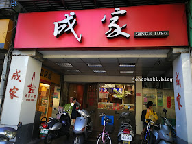 5-Top-Restaurants--Taipei