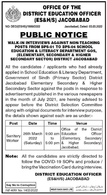 District Education Officer Jacobabad Walk in Interview Schedule