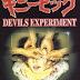 Guinea Pig: The Devil's Experiment (1985)