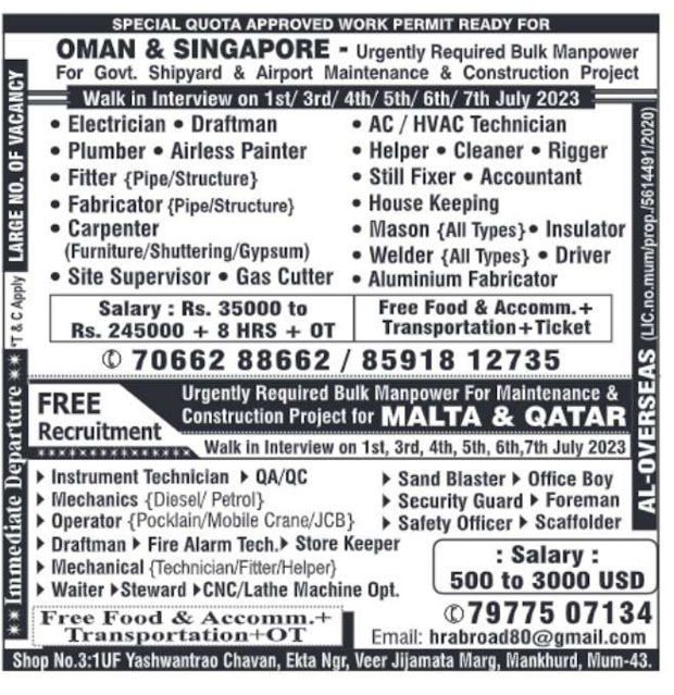 Overseas Assignments Gulf Jobs Paper
