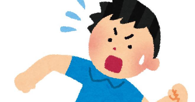 逃げている男性のイラスト かわいいフリー素材集 いらすとや