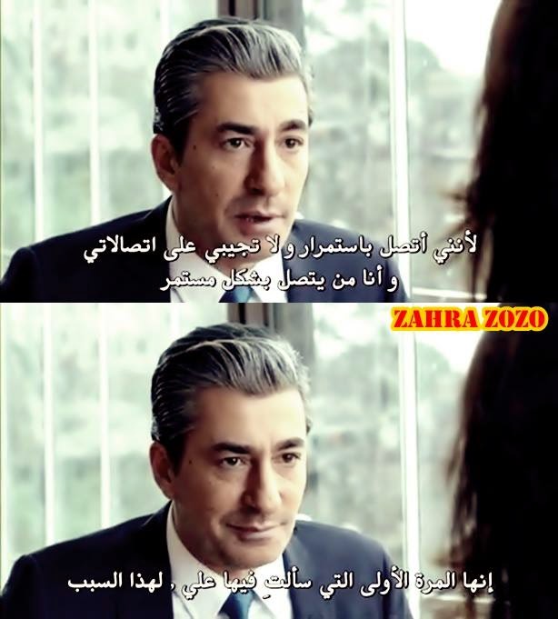 التحليل الرسمي للحلقة 11 من مسلسل حطام Paramparça - #حطام