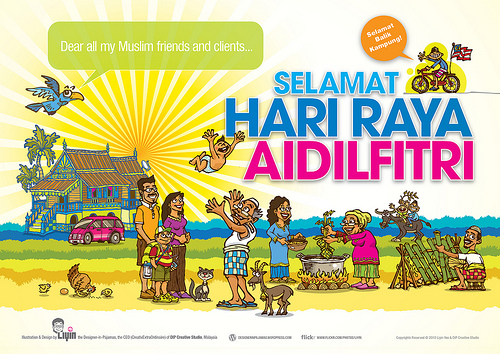 Kumbang Jingga: Kad Raya Kartun Lawak 2012 / Kad Hari Raya 