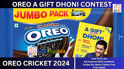 Oreo A Gift Dhoni Contest Win Sign Cricket Kit Cashback Rs 30