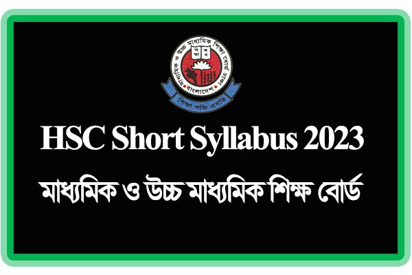 HSC 2023 short syllabus pdf download link, HSC Short Syllabus 2023 - ২০২৩ সালের এইচএসসি পরীক্ষার সিলেবাস,  HSC Short Syllabus 2023