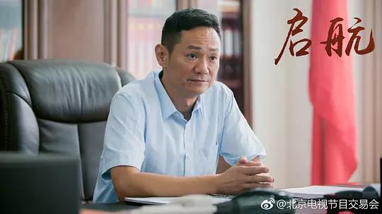 Set Sail China Drama