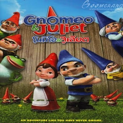 Gnomeo and Juliet โนมิโอ กับ จูเลียต