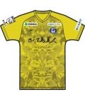 鹿児島ユナイテッドFC 2021 ユニフォーム-サード