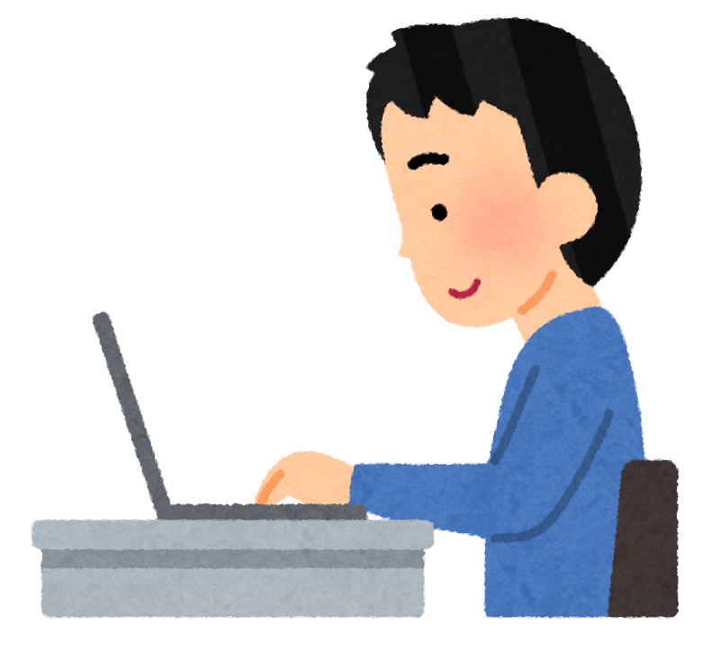 ノートパソコンを使う男性のイラスト 横向き かわいいフリー素材集 いらすとや ノートパソコンを使う男性のイラスト 横向き かわいいフリー素材集 いらすとや