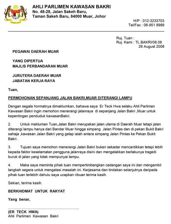 Essay Surat Tidak Rasmi In English