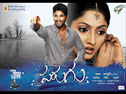 watch Parugu telugu movie online. Posted by online data entry jobs at 09:15