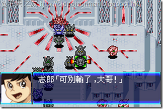 Super_Robot_Taisen_J_V1.0_Starteams_CHT.378