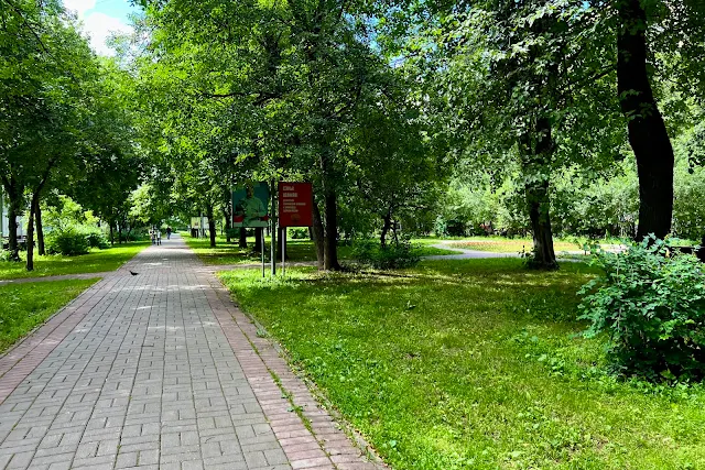 Измайловский бульвар