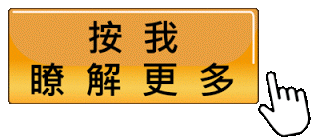 http://www.xn--hxt89po1jl6p.tw/2016/08/20160816.html