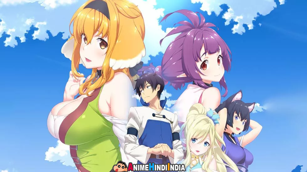 🔞Harem in the Labyrinth of Another World Season 1 Hindi Dubbed