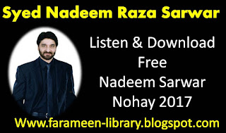 nadeem sarwar nohay 2017