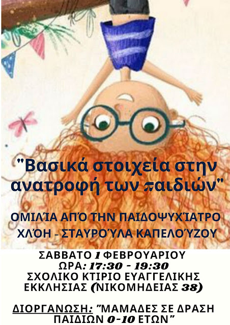 Εικόνα