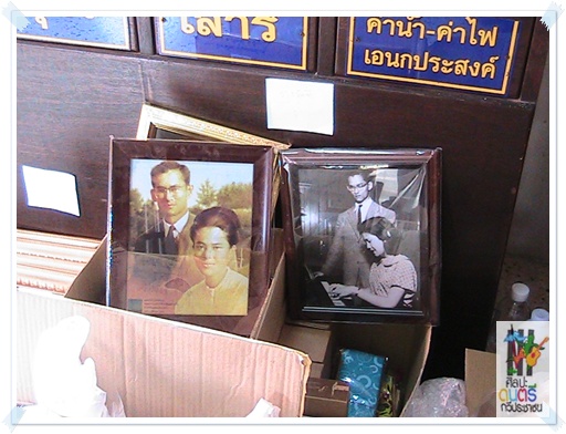 photo dinrakfah