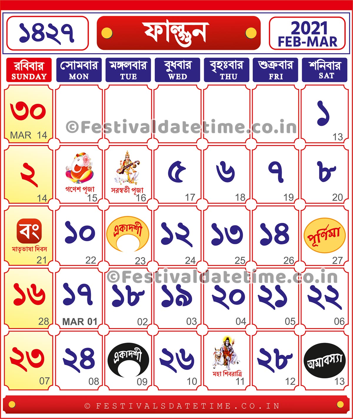 2021 calendar with bengali date 1427 Bengali Calendar Phalgun 1427 2021 2022 Bengali Calendar Download Bengali Calendar 1427 Festivals Date Time 2021 calendar with bengali date