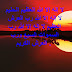 ادعية اسلامية جميلة