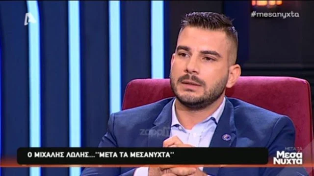 Λώλης: «Αν είναι να αυτοκτονήσει ο πατέρας μου και η μητέρα μου γιατί είμαι ομοφυλόφιλος, καλό παράδεισο» (ΒΙΝΤΕΟ)