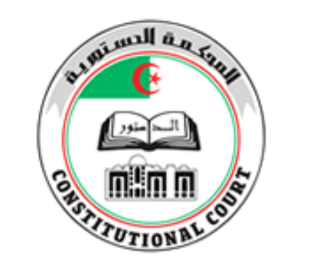 شعارالمحكمة الدستورية الجزائرية