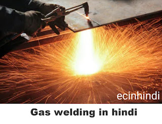 What-is-gas-Welding-in-Hindi-वेल्डिंग-के-प्रकार