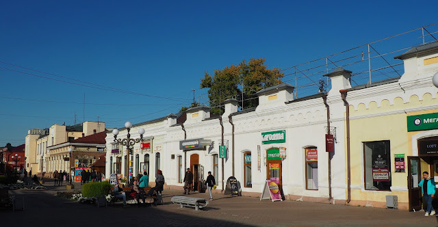 Улан-Удэ, улица Ленина