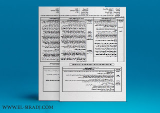 كتابي في اللغة العربية المستوى الأول ابتدائي