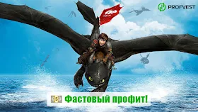 Повышение Top-Dragons