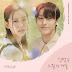 Kim Bum Soo - Winter of May (오월의 겨울) Youth of May OST Part 9