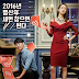 Ms. Temper & Nam Jung Gi Episode 3 Eng Sub