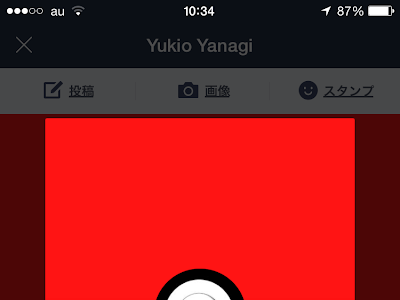 プロフィール 画像 ライン 309300-ライン プロフィール 画像